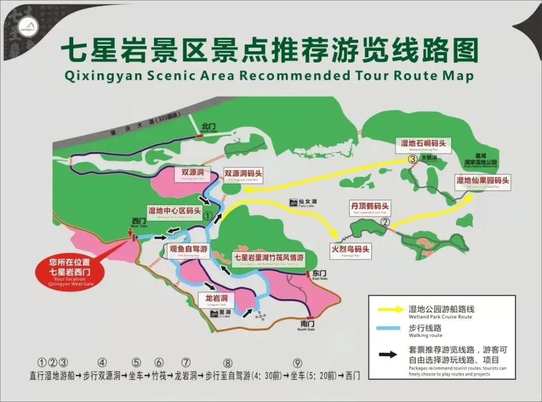 景星巖滑道_景星巖游玩攻略_景星巖山上住宿