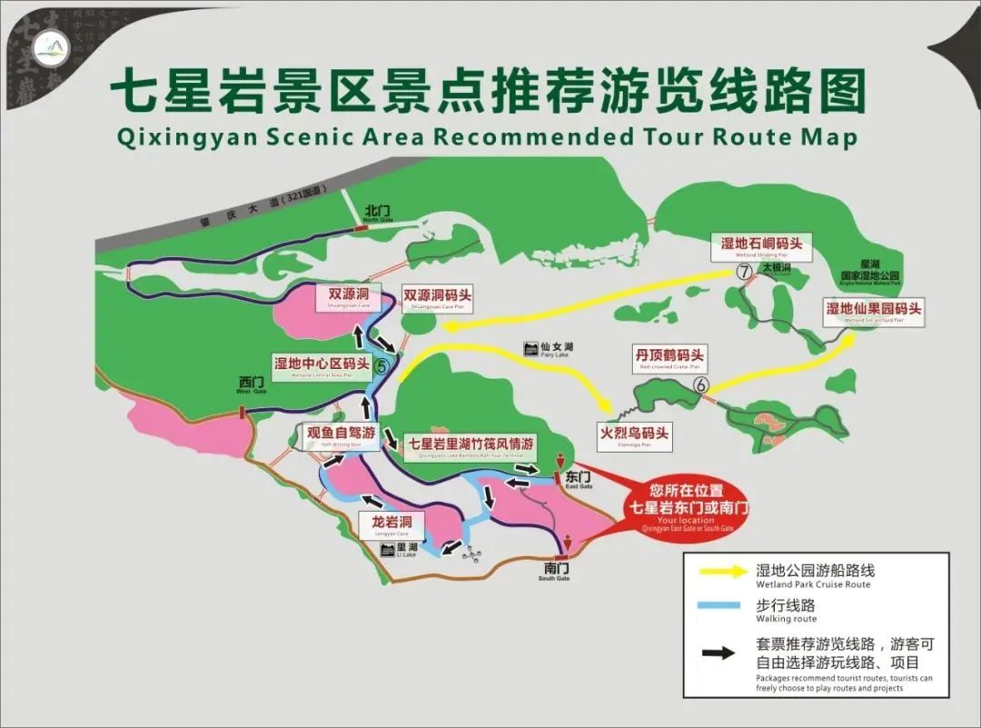 景星巖游玩攻略_景星巖山上住宿_景星巖滑道