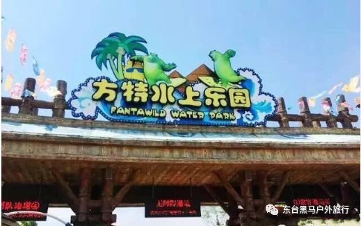 蕪湖方特旅游指南_蕪湖方特旅游攻略_蕪湖方特攻略一日游