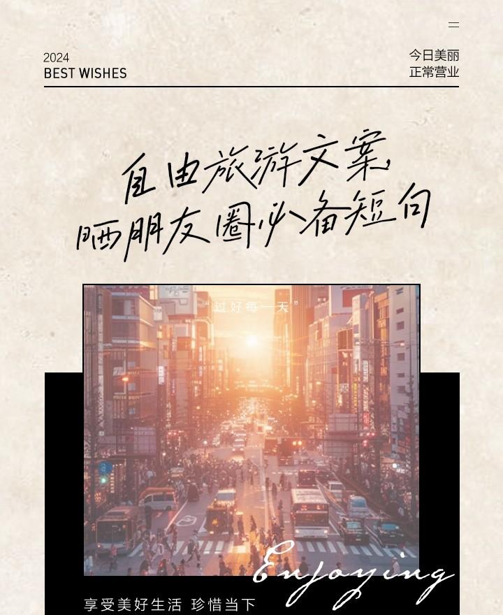 九寨溝了旅游攻略_九寨溝攻略旅游攻略一日游_九寨溝攻略旅游攻略圖